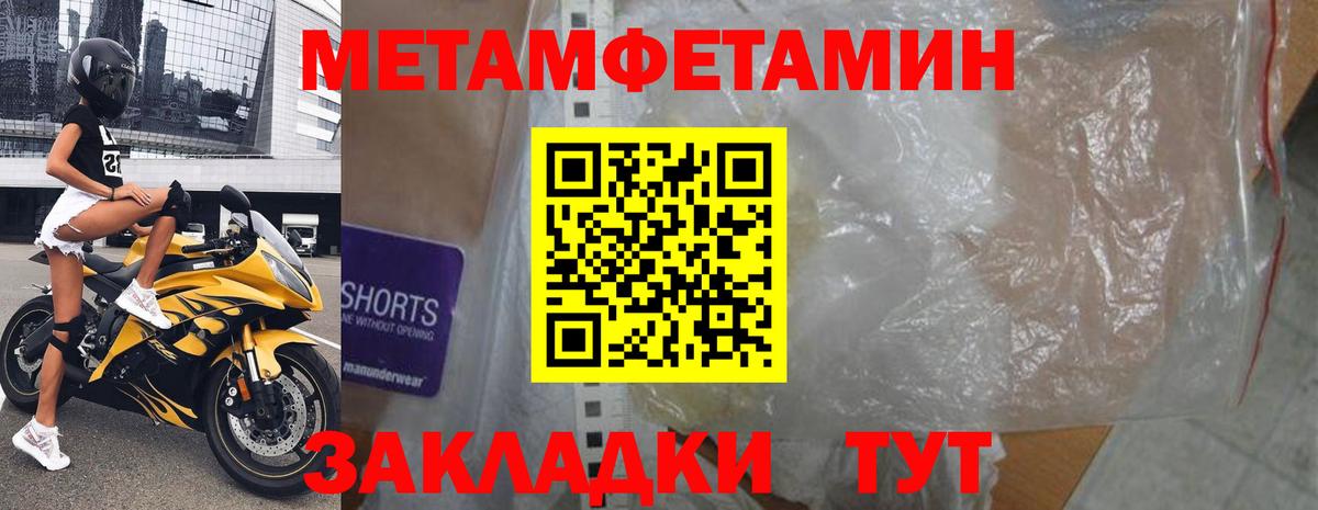 Метамфетамин  Гашиш  Вход с VPN  МЕФ  Тосно  МЕФ кристаллы  COCAIN  Конопля  Alpha PVP СК   ЭКСТАЗИ 