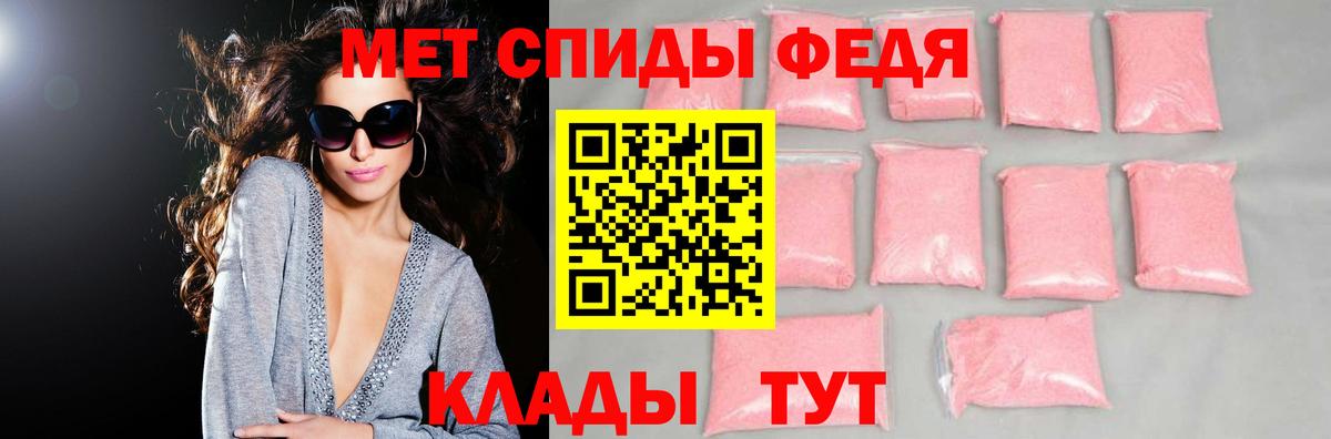 Амфетамин Розовый Тосно