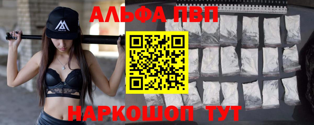 А ПВП мука Тосно