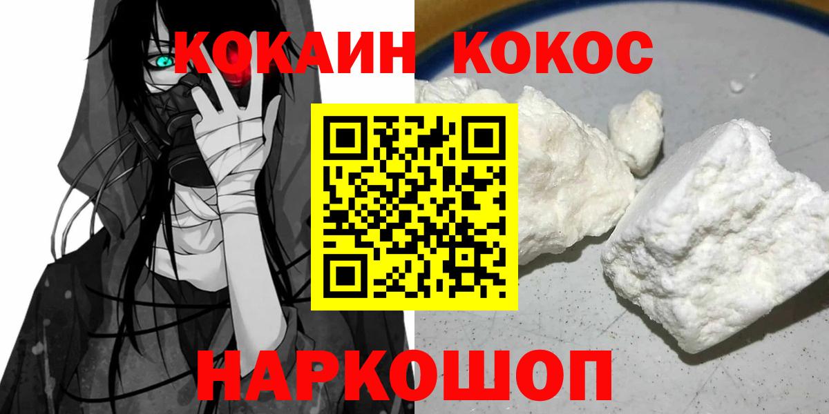 COCAIN Эквадор Тосно