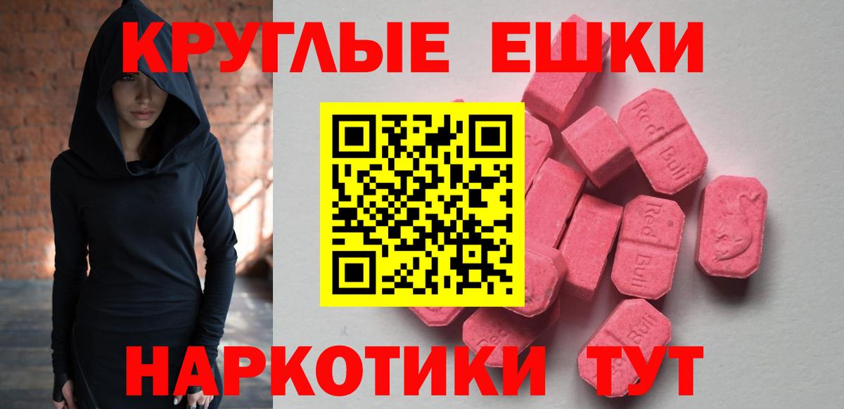 МЕТАМФЕТАМИН Тосно