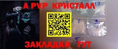 кокаин перу Тула