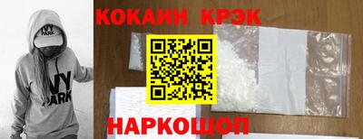 кокаин перу Тула