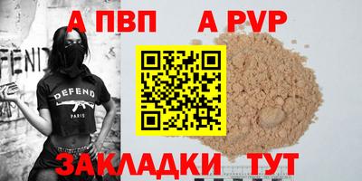кокаин перу Тула