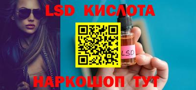 кокаин перу Тула