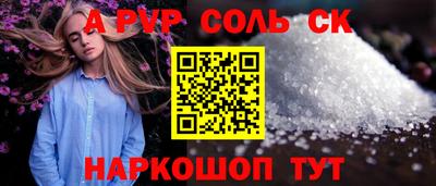 кокаин перу Тула