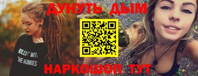кокаин перу Тула