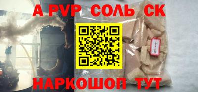 кокаин перу Тула