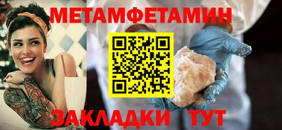 кокаин перу Тула