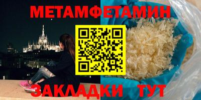 кокаин перу Тула