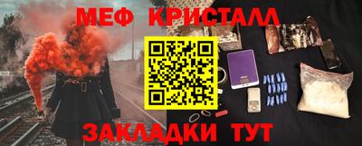 кокаин перу Тула