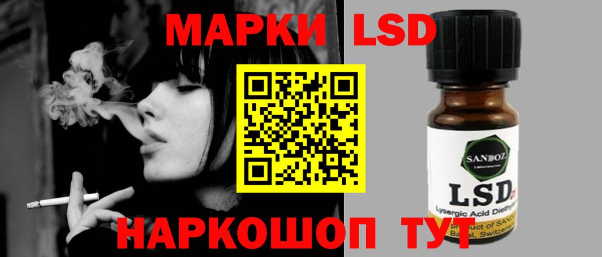 Тосно  LSD-25 экстази кислота  MEGA tor  ЛСД экстази ecstasy  Вход с VPN 