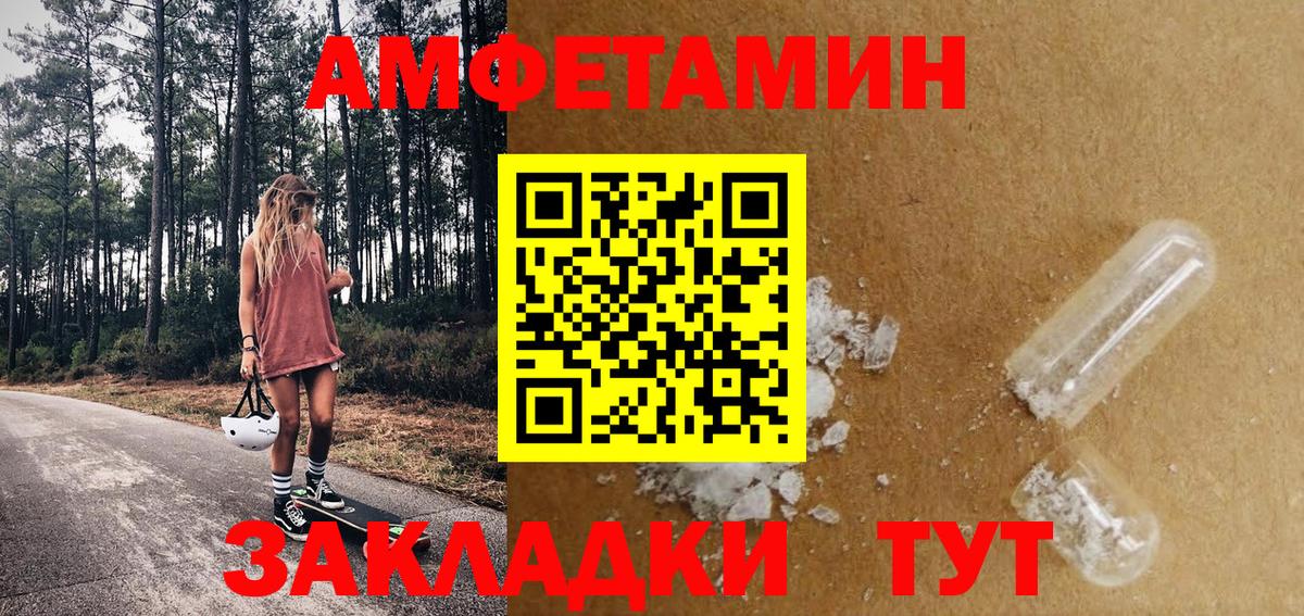 Метамфетамин Декстрометамфетамин 99.9% Тосно