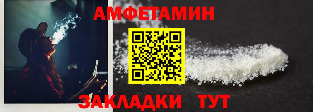 МЕТАМФЕТАМИН Methamphetamine  МЕТАМФЕТАМИН Methamphetamine  Тосно  Вход с VPN 