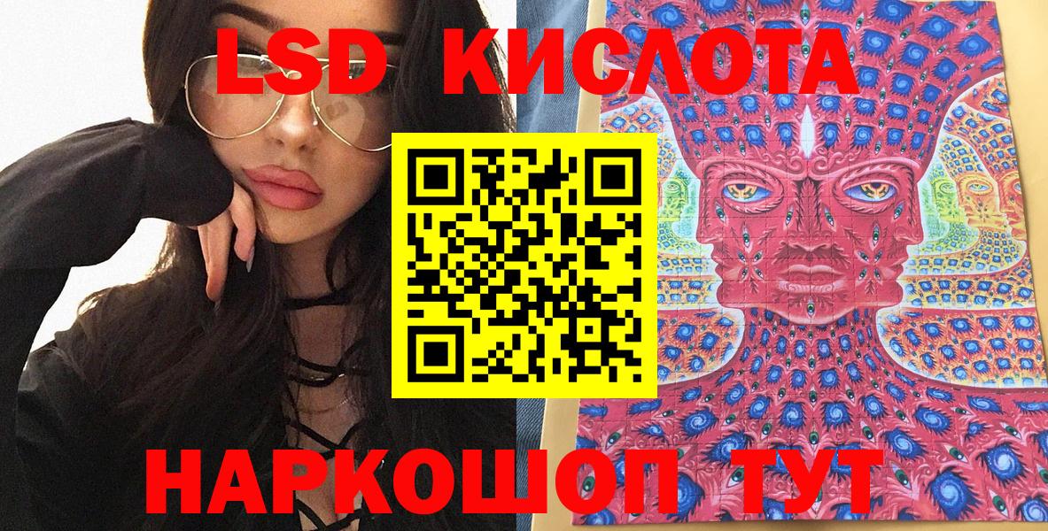 Наркотические марки 1,8мг Тосно