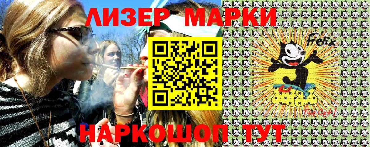 Марки N-bome 1,5мг  Марки N-bome 1,5мг  купить  сайты  Тосно  Вход с VPN 