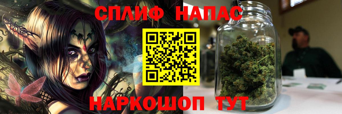 Канабис White Widow  Марихуана SATIVA & INDICA  Конопля SATIVA & INDICA  Вход с VPN  Тосно 